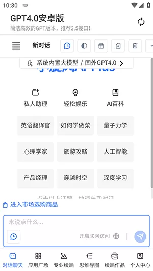 高仿人皮面具免费版