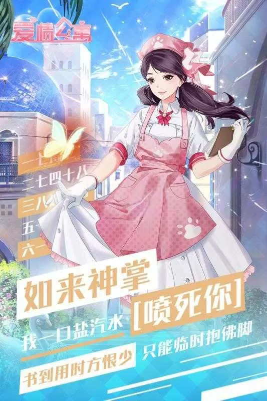 李嘉琪蛋糕事件最新版