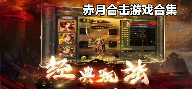 魔兽召唤师异界游