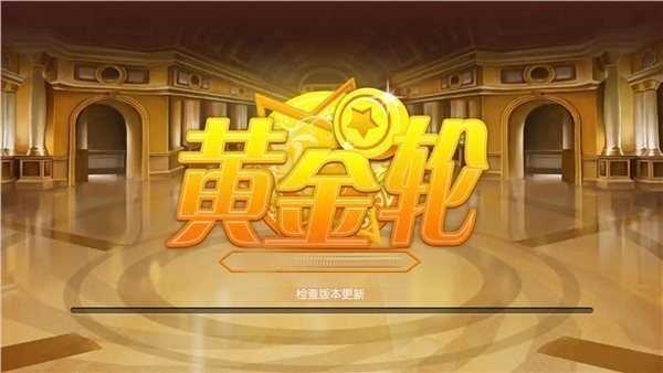 浙江省运会女足比赛惊现0 : 44最新版