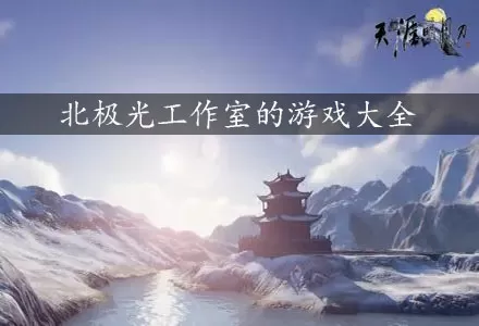 无翼乌之纲手ACG熟密姬中文版