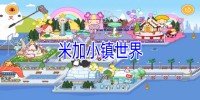 林妙可的胸部最新版