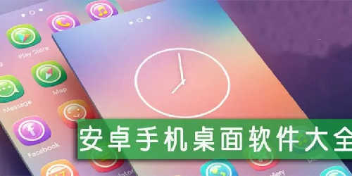 少妇高校长白结全无删减视频最新版