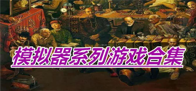 我的儿媳妇天慧中文版