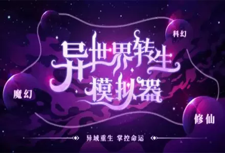 清梦奇缘txt下载中文版