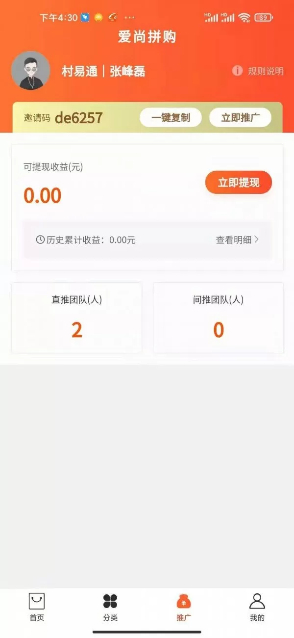 腿张大点就可以吃到扇贝免最新版