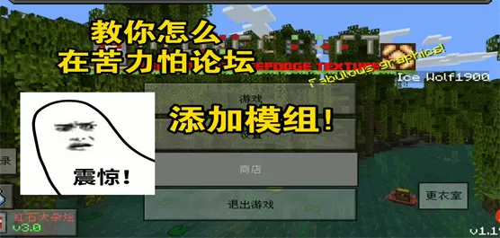 组织部长玩公安局长铁红中文版