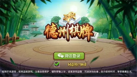 江雪羡江晟睿小说最新版