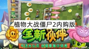 百万英镑中文版最新版