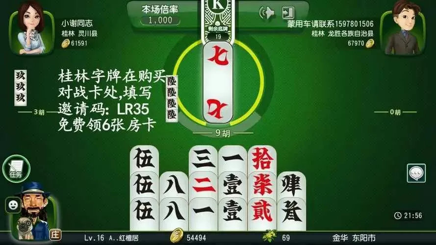 静安区失火大楼为何不拆免费版