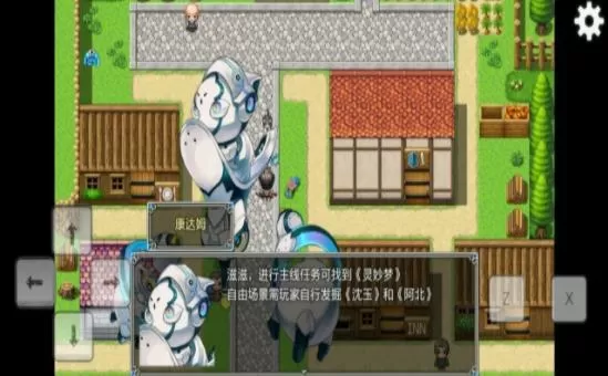 恶魔主人别惹我中文版