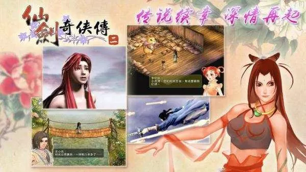 x女特工结局免费版