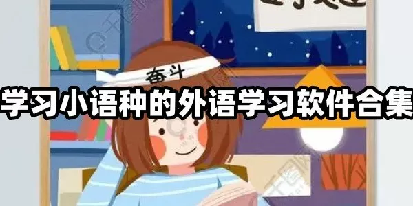 异界大贤者