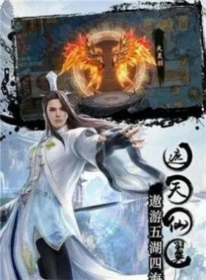 武本是道中文版