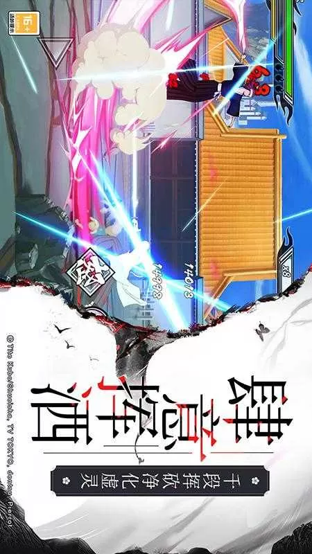 抖音心动之夜免费版