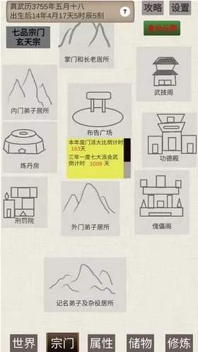 校方回应约谈体重48公斤男大学生最新版