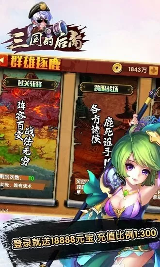 刘涛 离婚最新版