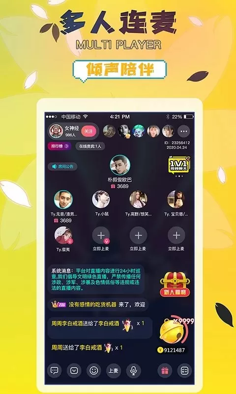 私教1V2多肉PO张津瑜