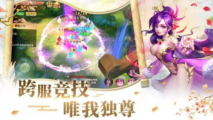 新东泰娱乐广场最新版