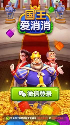 皇上你又不认帐免费版