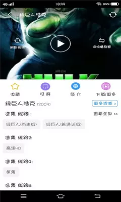 邓亚萍谈孙杨领奖最新版