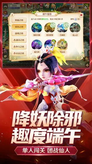 文强自述玩过的女人最新版