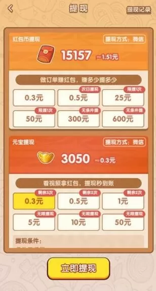 陈飞宇周也同框气氛尴尬最新版