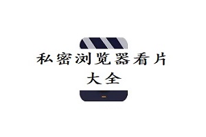 福岛核电站周边海水检测出放射性氚中文版