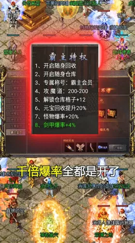 恶魔老公谁怕谁最新版