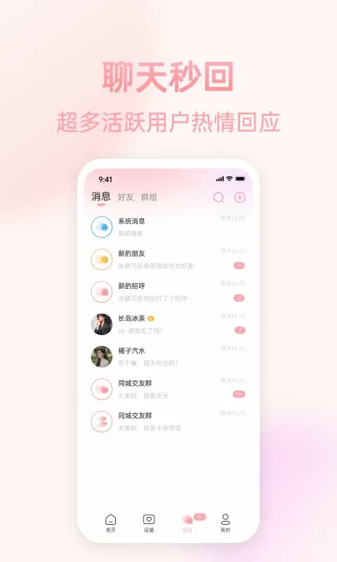 憋着没有我的允许不准尿出来作文最新版