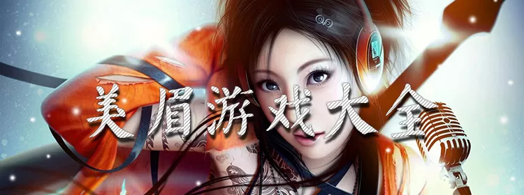 傻子王妃疯王爷中文版