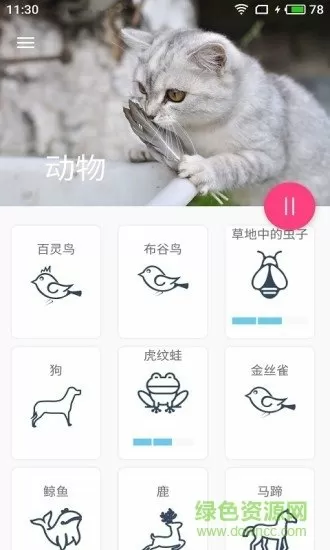 理发师陶德下载