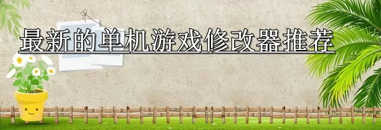 800万种死法最新版