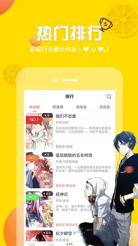 插刀教是什么意思免费版