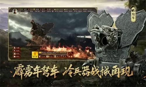 冰与火之歌魔龙的狂舞中文版