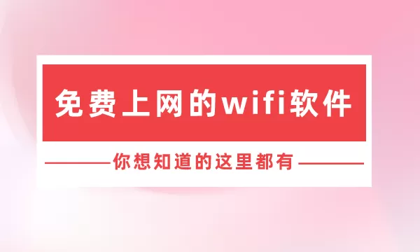 张云雷现在怎么没消息了免费版