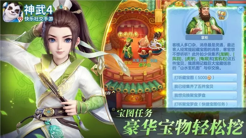 幸运召唤师活动免费版