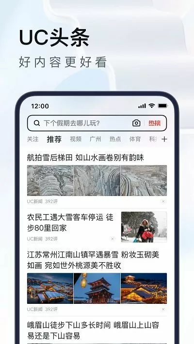 李小璐不雅照