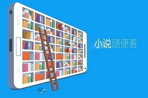 小说月报在线阅读最新版