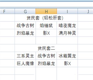 着迷(阿司匹林)po中文版