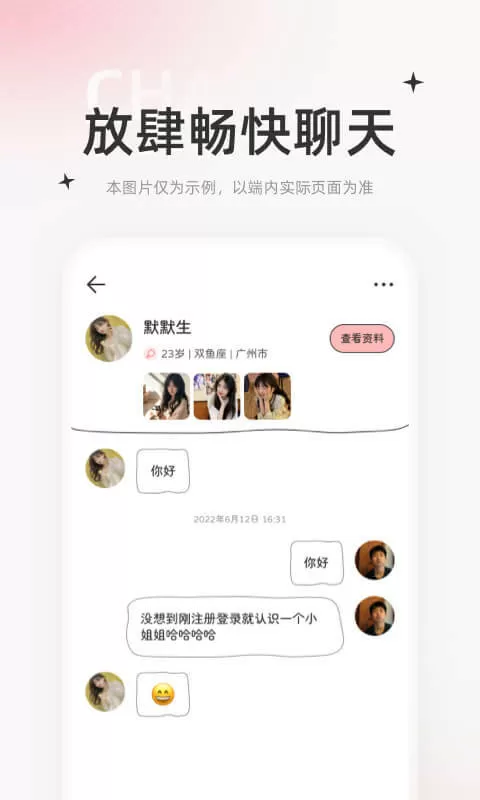 小爸爸13免费版