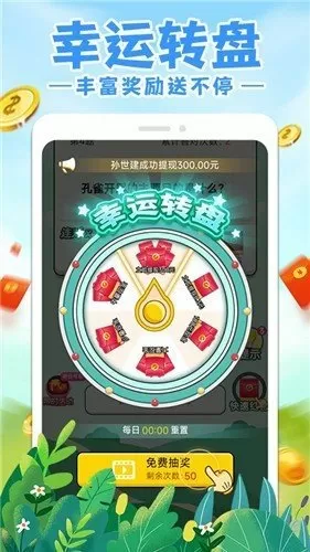 x战争最新版