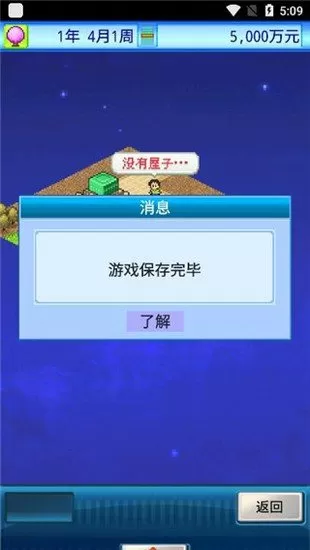 锅铲跳舞表情包免费版