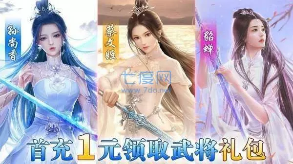 睡你麻痹 起来嗨最新版