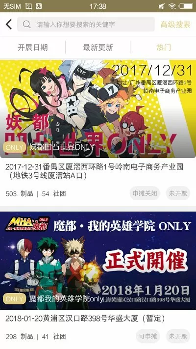 姜可金银花露全文番外txt资源笔趣阁下载免费版