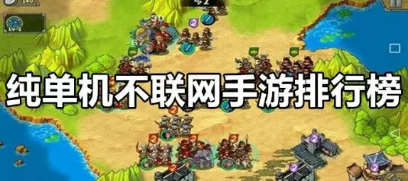 网游之浮生如斯免费版