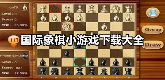 驻京办主任 下载最新版