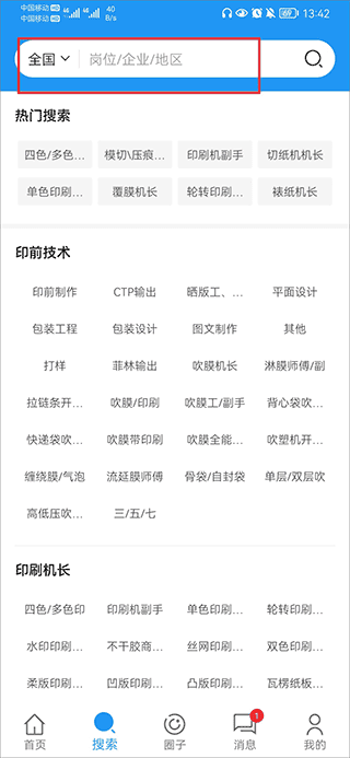 波兰对塞内加尔预测中文版