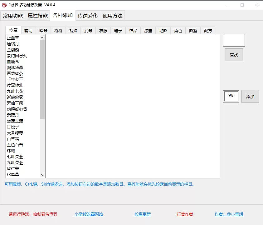 抑制剂的副作用BY栖鹤笔趣阁最新版