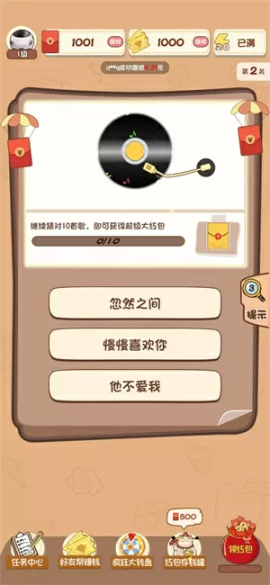 镇江高中老师视频免费版